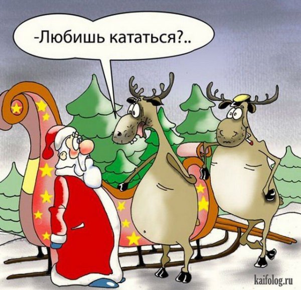 Анекдоты про новый год
