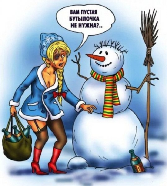 Новый год приколы