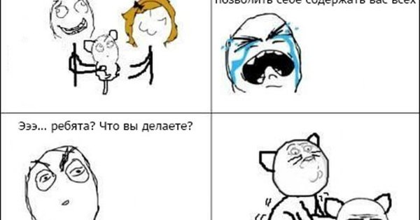 Мама Миа итальяно писсуаро