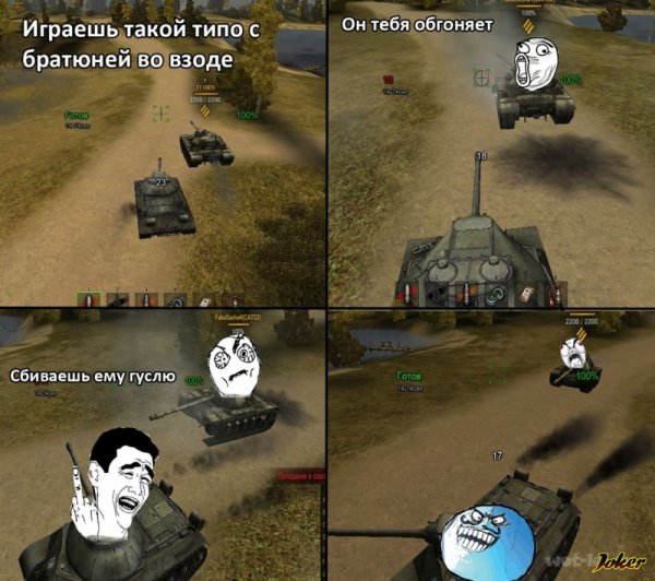 World of Tanks приколы