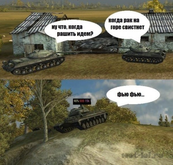 Приколы из World of Tanks