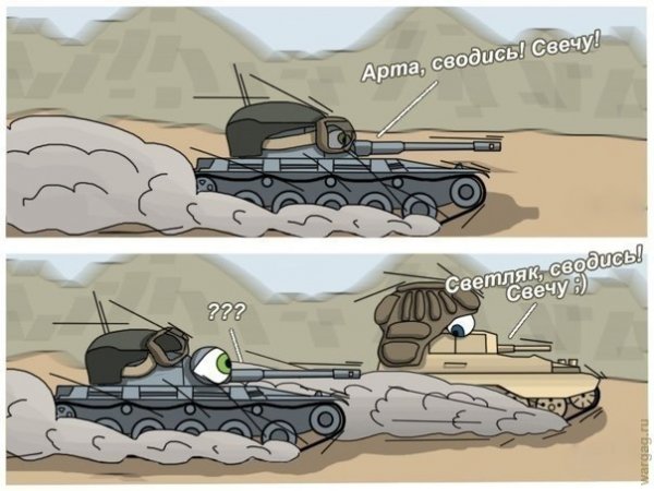 Ворлд оф танк блиц комикс