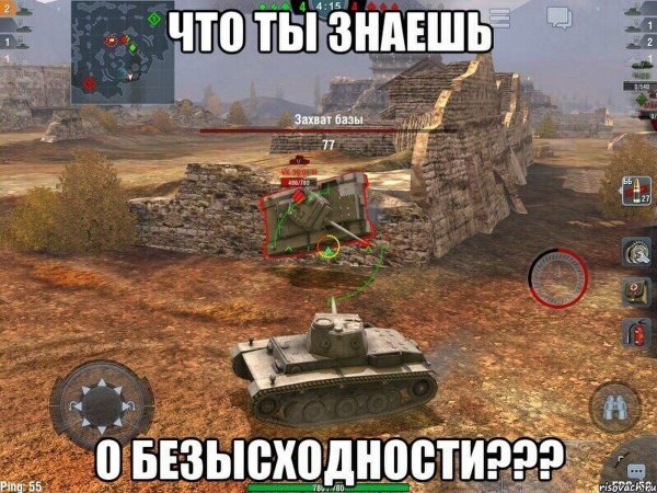 World of Tanks Blitz приколы