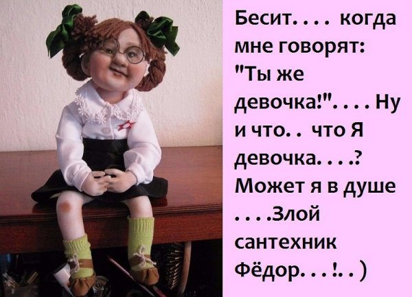 Прикольные рисунки с надписями ржачные