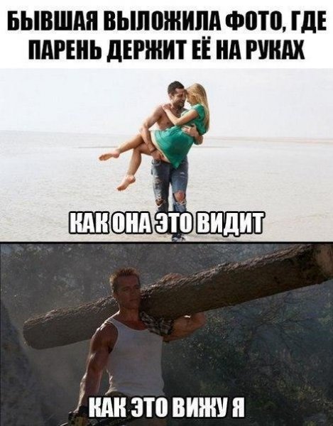 Демотиваторы смешные