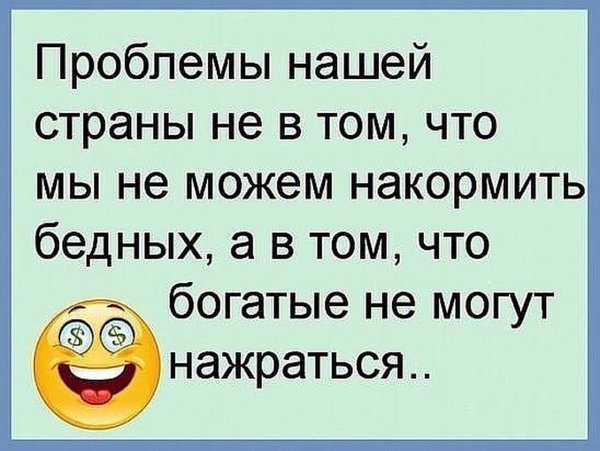 Угарные картинки