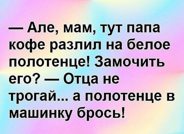 Статусы смешные до слёз
