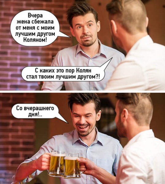 Мемы юмор