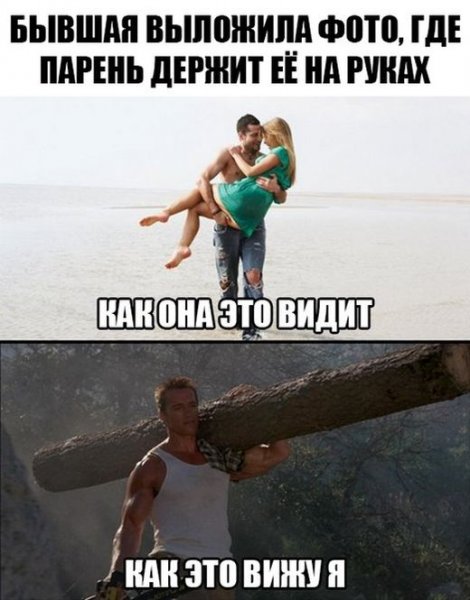 Ржачные рисунки с надписями