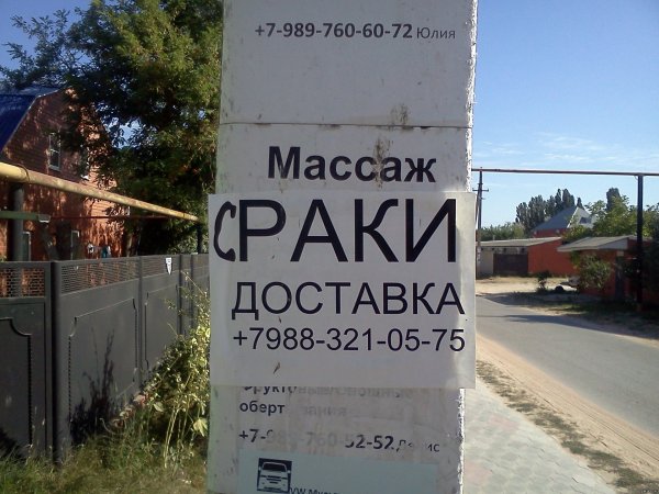 Ржачные картинки с надписями