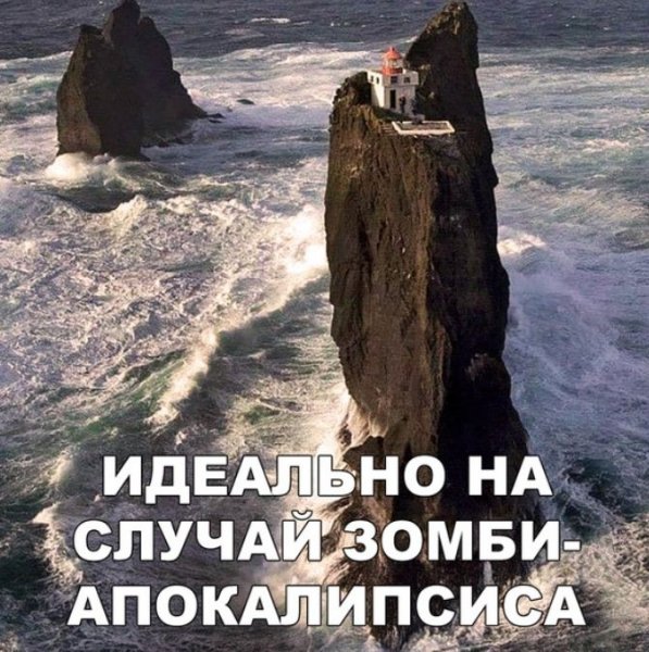 Очень смешные надписи до слез