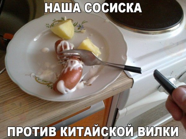 Смешные надписи