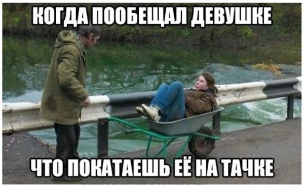 Приколы с надписями