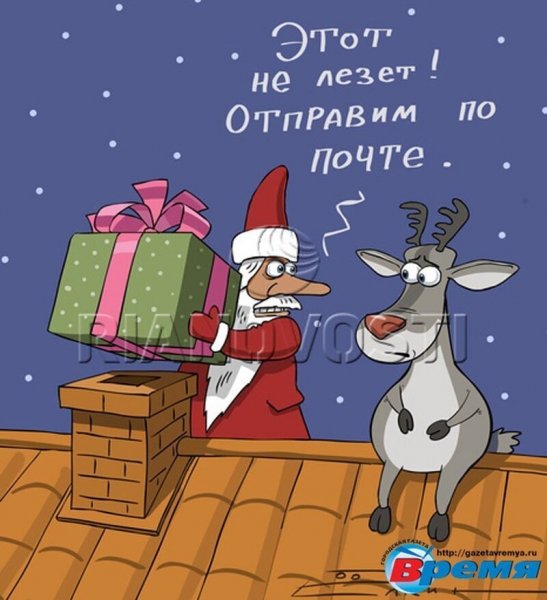 Новогодние приколы