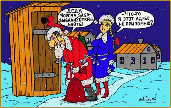 Анекдоты про новый год