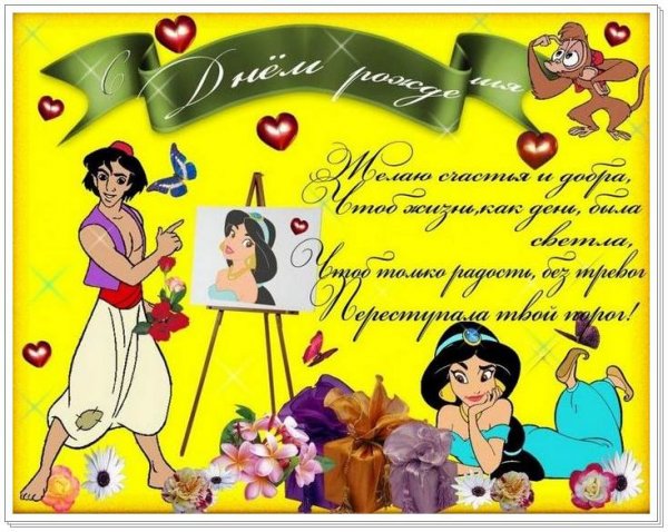 Смешные поздравления с днём рождения женщине