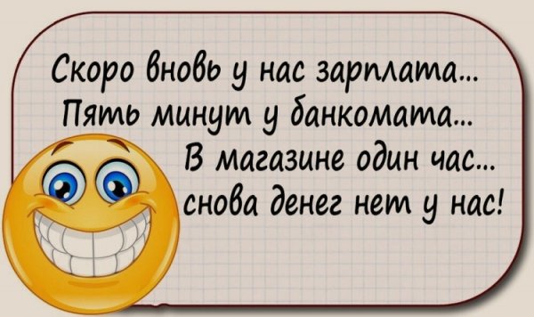 Статусы смешные короткие