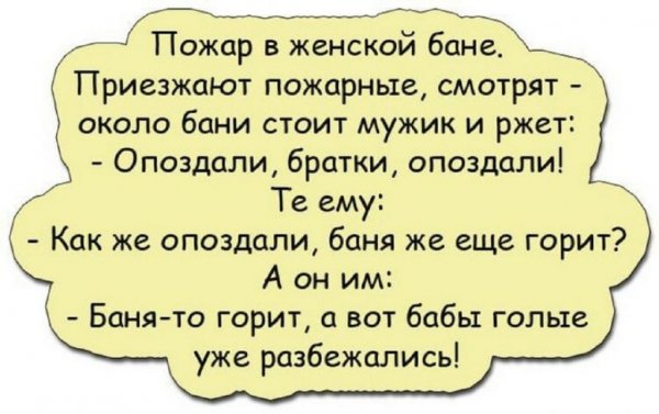Анекдоты смешные до слез