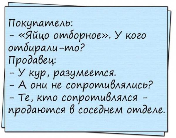 Короткий анекдот до слез