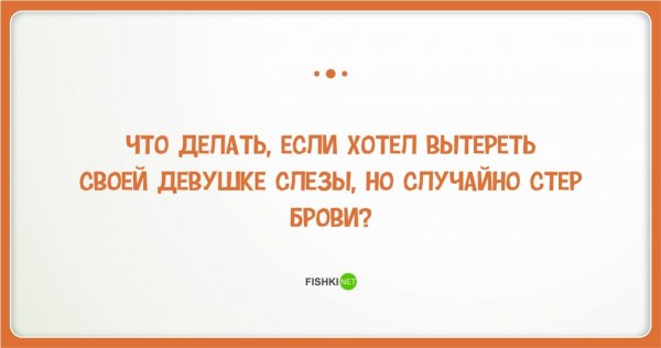 Приколы стихи смешные до слез короткие