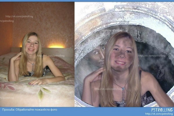 Девушка дурачится с макияжем