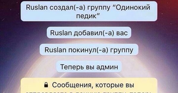 Смешные статусы для ватсапа