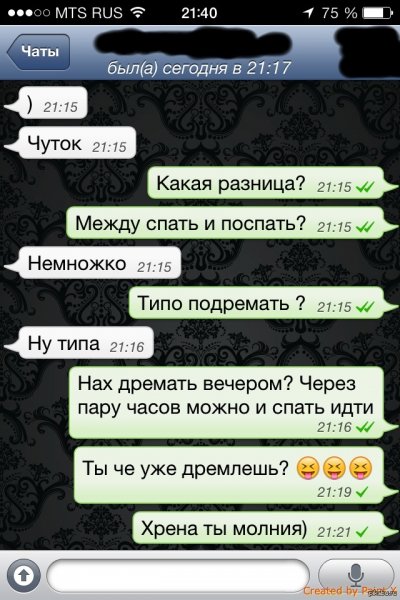Ватсап смешно