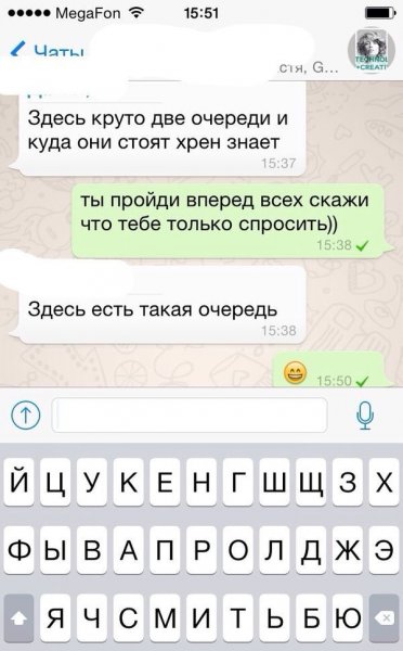 Приколы для вацапа