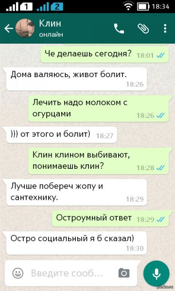 Прикольные видюхи