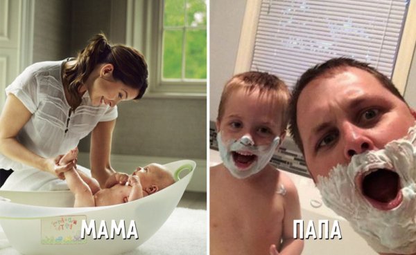 Приколы с детьми и родителями