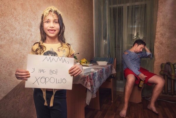 Фотоотчет для мужа