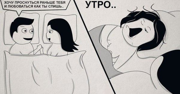 Хочу проснуться и увидеть как ты спишь