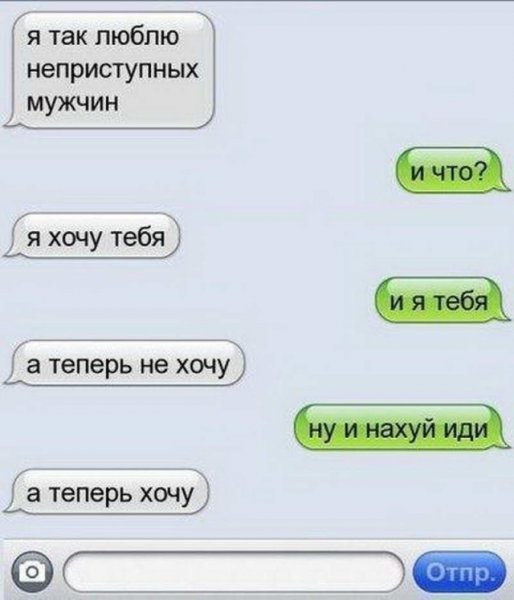 Прикольные любовные картинки для девушки