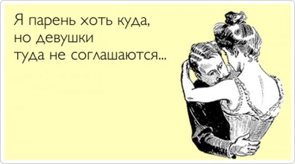 Картинки с намеком на любовь