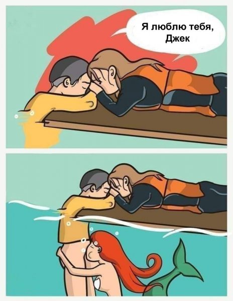 Тюлень Мем