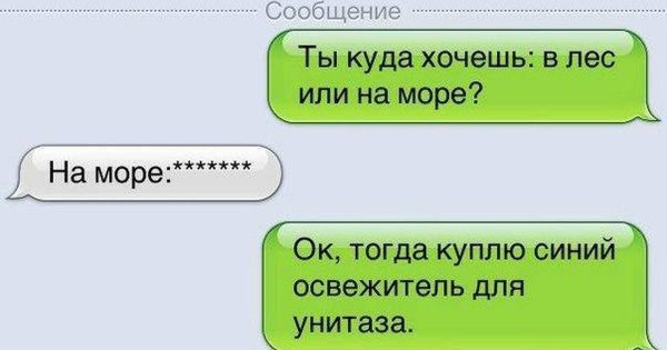 Шутки про Таню