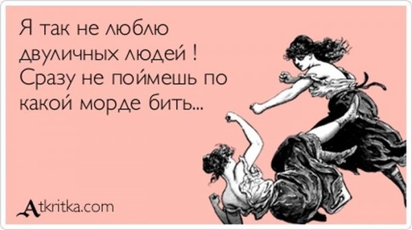 Смешные пошлости