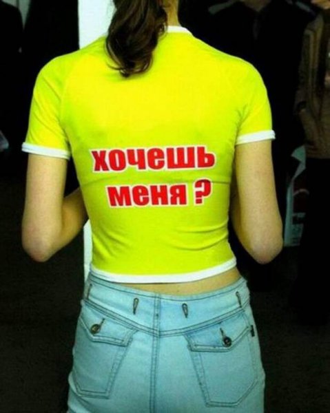 Статусы про замужество прикольные