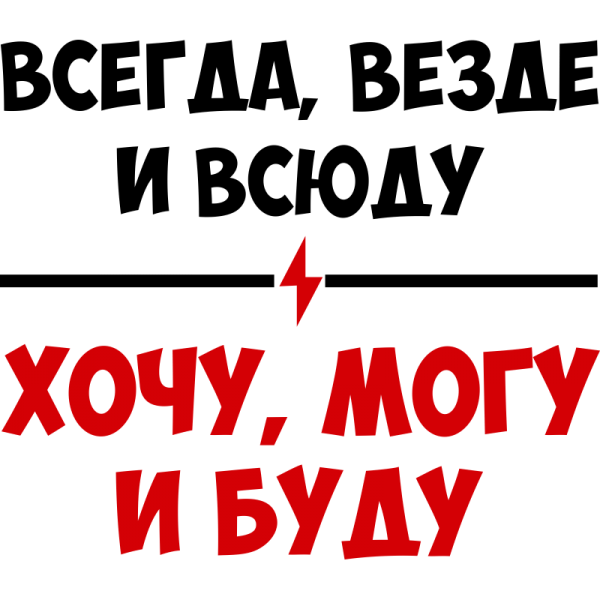 Приколы про парней и девушек