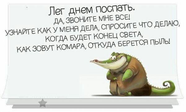 О здоровье с юмором картинки