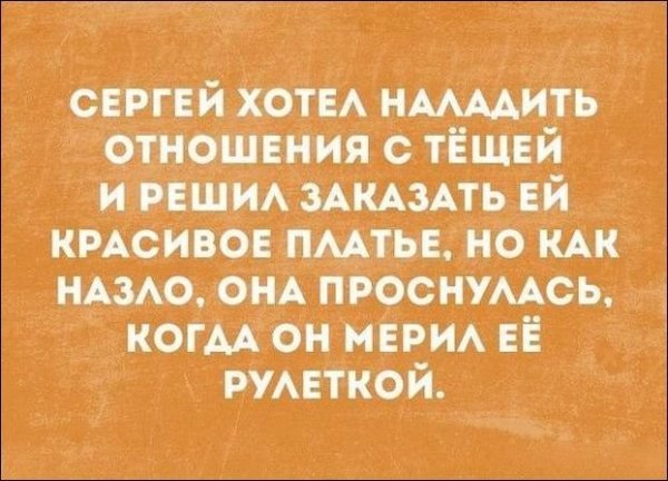 Приколы про психическое здоровье