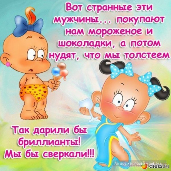 Про здоровье цитаты с юмором