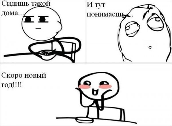 Смешные комиксы без матов