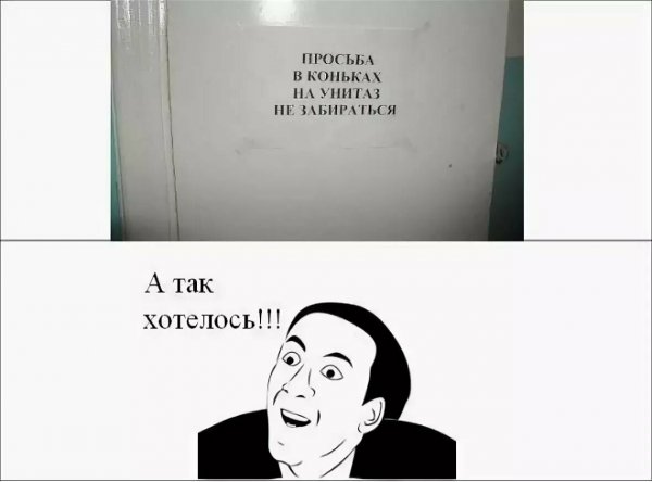 Мемы без матов