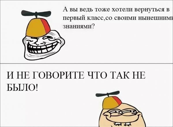 Смешные мемы без матов