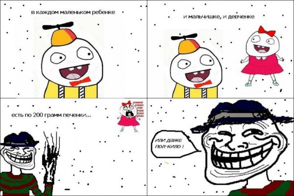 Мемы без матов