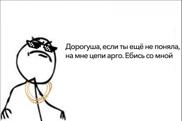Мемы без матов