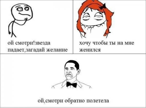 Смешные комиксы без матов