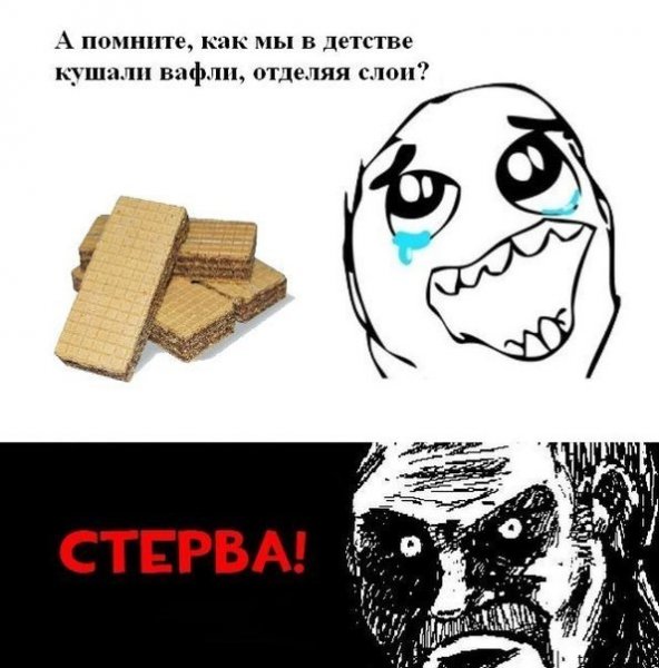 Мемы с надписями без матов