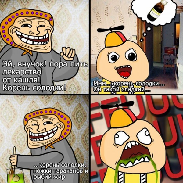 Смешные мемы без матов